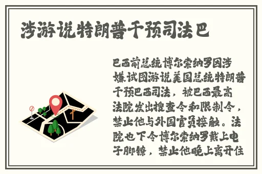 海角吃瓜黑料